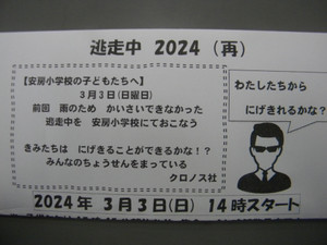 Dscn2949