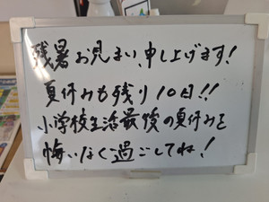 10